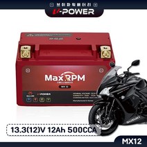 16-20 스즈키 S1000F 브이파워 MX12 배터리 리튬 인산철 밧데리 YT12A-BS 호환