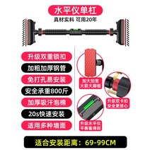 문틀철봉 실내철봉 철봉바 가정용 방문 턱걸이 타이로드 풀업 수평 바 피트니스, P