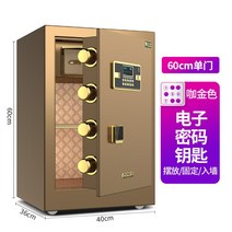 소형 금고 전자 비밀번호 귀중품 현금 비밀물건, 골드