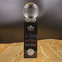 MVP 사회인야구 소프트볼 야구트로피 토요 조별리그 홈런왕 타격왕 감독상 최우수선수상 방어율 다승 골든글로버 크리스탈트로피 3D레이져 수비상 야구대회[0041003]