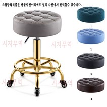 CG 모던 고콸러티 헤어샵 미용 미용실의자 [T], [6], 1개