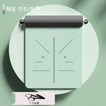 가성비 좋은 리버서블요가매트 중 인기 상품 소개