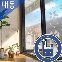 단열 에어캡 네모에어캡 뽁뽁이 단열에어캡 단열뽁뽁이 완충재