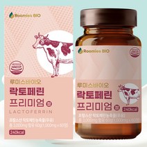 루미스바이오 락토페린 3000mg 고순도 고함량 초유 단백질 60정 2개월분, 1개