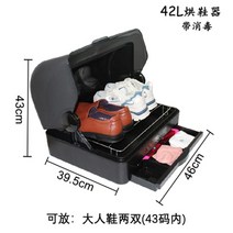 가정용 신발건조기 신발 살균기 운동화 안전화 부츠 소독기 습기제거 스타일러 슈드레서, B