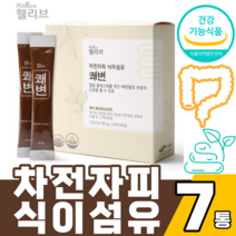 차전자피 식이섬유 쾌변 30포 인도산 자천차피 자전자피 자전차피 차전차피 차전피자 차전자 껍질 자일리톨 요쿠르트향 분말 가루 파우다 스틱형 수용성 불용성 식이섬유 함유 질경이, 30포X7박스, 7개