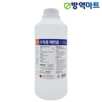 에탄올 83% 손소독기 리필용 기구 손잡이 공간소독용 알콜 업소용 식탁 의자 소독제, 1L