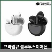 프라임 TWS 블루투스이어폰 무선 이어폰 블루투스 커널형 이어셋 핸즈프리 이어버드, E506화이트