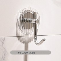 경량 럭셔리 아크릴 욕실 펀칭프리 싱글 화장실 침실 주방 후크, 실버 라운드 후크(싱글), 하나