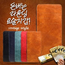 엑스넬스 Xnells 엑스넬스 빈티지 골프 요술지갑/머니클립, 네이비