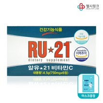 알유21 RU21 회식 술먹기전약 숙취해소제, 144정 (6정X24갑)+헬시링크 마스크1팩