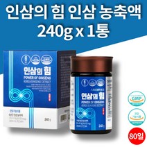 대동고려삼 국내산 프리미엄 6년근 인삼 농축액 인삼근 미삼 활력 면역력 피로개선 진세노사이드 RG3 사포닌 식약처인증 부모님 명절 선물용 240g 3개월, 3개