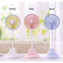 탁상용 무선 미니 소형 USB 충전식 LED 선풍기 4in1 연필꽂이 저소음 조용한 선풍기