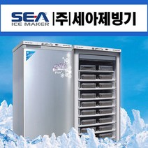 세아 업소용냉장고 냉동고 고급형 설레임