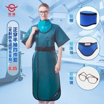 보호복 엑스레이 방호복 납복 치과 차폐복 방사선 CT 납치마 차폐복 의류, 프리사이즈, 레드 0.35 정장 반팔 4피스
