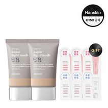 한스킨 수퍼라이트터치 비비크림 2개 + GIFT컨실러 5ml, 라이트터치1+1+증정 B0009972