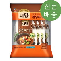 다담 정통된장찌개양념 140Gx4번들