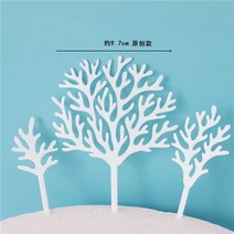 [라임] 마카롱 인어 케이크 토퍼 귀여운 해양 동물 컵케익 생일 파티 디저트 장식 베이비 샤워 호의, [11] coral-j