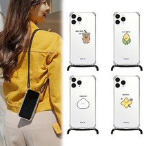 아이폰12프로 케이스 GF 귀염뽀짝 시즌6 디자인 폰스트랩 핸드폰줄 목걸이 줄