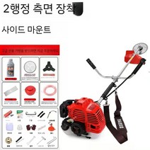 예초기 야마하 2행정 고출력 잔디 깎는 기계 소형 가정용 농업용 가솔린 제초기는 황무지를 열었습니다, 높은 두 번째 펀치 40-5 측면 매달려 + 선물 팩