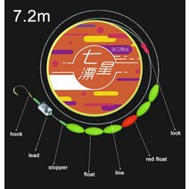 낚시 후크 라인 세트 탄소강 낚싯줄 리드 스토퍼 플로트 물고기 잉어 태클 액세서리, 36.72m - line 30 fish 35kg