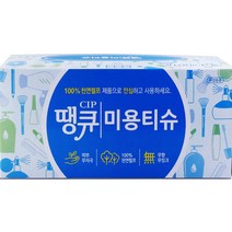 땡큐 미용티슈 200매 1팩 천연펄프 각티슈 휴지