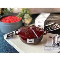 스타우브전골냄비 스타우브솥밥 24, 버건디(24CM)