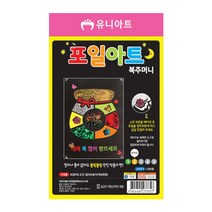 유니아트 1200 포일아트 복주머니, 50개