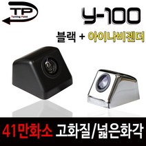 파인드라이브후방카메라젠더 추천 순위 TOP 20 구매가이드