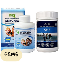 키포인트 마더스케어 맥스그로우 250캡슐+비타핏 GHR 약4달