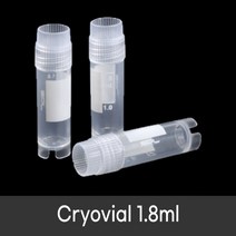 Cryo vial 1.8ml (50개pk) 초저온 냉동보관 튜브 외형캡