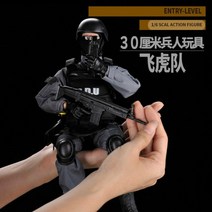 기념품 1:6 군인 밀리터리 길리슈트 피규어, [플라잉 타이거즈]높이 30cm