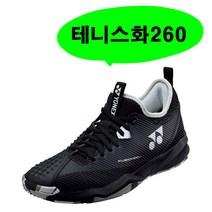 요넥스 퓨전레브4 클레이코트용 남성 여성 주니어 테니스화 발편한신발 운동화 2022