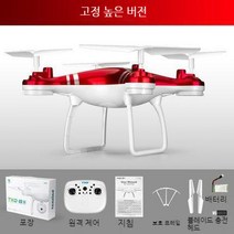 TXD-8S 스스로 장애물을 피하다+자동 팔로우+4K카메라+VR+WIFI 드론, 레드, 롱런 8S+4K 카메라머리