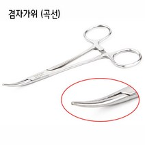 애견 고양이 잔털 귀털정리용 곡선 가위 털관리 강쥐