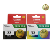 라이브잇 잉크, 5세트, 트윈팩(PG-88+CL-98)