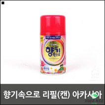 방향제리필캔 화장실공간 악취제거 방향제리필 아카시아 공기탈취제