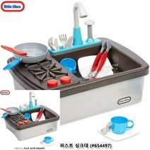 퍼스트 싱크대 아기싱크대 주방놀이세트