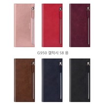 제이스토어 / 베이직 지퍼 심플 베슈티 갤럭시 폰 케이스 G950 S8, 본상품선택