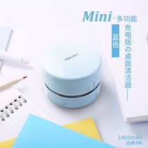 싸이클론 집진기 먼지 흡입기 자동 전동 먼지털이 무선 소형 목공 건습식 흡진기, 블루 리튬배터리  흡입노즐