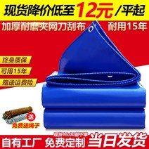 방수 천 천막 타포린 트럭 덮개 방수포 야외 파렛트 차광, 2x2m, 블루 500g 칼 긁는천 트럭 완제품 20cm
