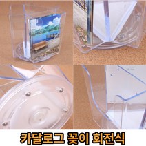 3면 회전형 팜플렛진열대 엽서 카다로그 홍보물꽂이