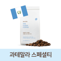 더클린커피 과테말라 SHB 스페셜티 산타바바라 방탄커피원두, 일반 분쇄 (핸드드립, 500g, 1개