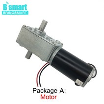 DC 기어 모터 Bringmart-12V 전기 기어 모터 더블 샤프트 24V DC 웜 고 토크 감속기 후진 박스 엔진 A58SW, 14 24v 25rpm_04 package K
