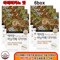 내추럴플러스 EVERFIT 그린커피빈추출물 버닝카페 다이어트 6박스 가르시니아캄보지아추출물 HCA