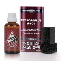 호야통 R604 어플 하나 더, 1개