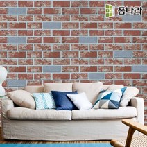 폼나라 꾸미블럭 CB-02 폼블럭 접착식 파벽돌 DIY폼브릭, 뉴그레이