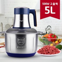 CkeyiN 만능 분쇄기고기 분쇄기 전기 고기 분쇄기 5L, 220V