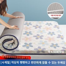 접이식침대 원룸 토퍼 매트리스 쿠션 캐릭터 온열 싱글 더블, 180x200cm-2층 침대는 3차원 고탄력층으로 장시, 세븐 컬러 플라워 업그레이드 항균 모델 4.5cm