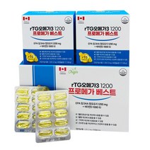 알티지 오메가3 프로메가베스트 퓨어 EPA DHA 비타민D, 180C(90C 2EA), 1